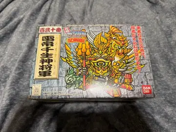 [ 미조립 ] 원조 SD 건담 월드 뇌제 천생장군