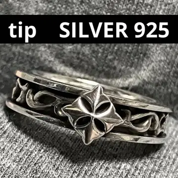tip 실버 반지  SILVER 925 아라베스크 크로스 17호