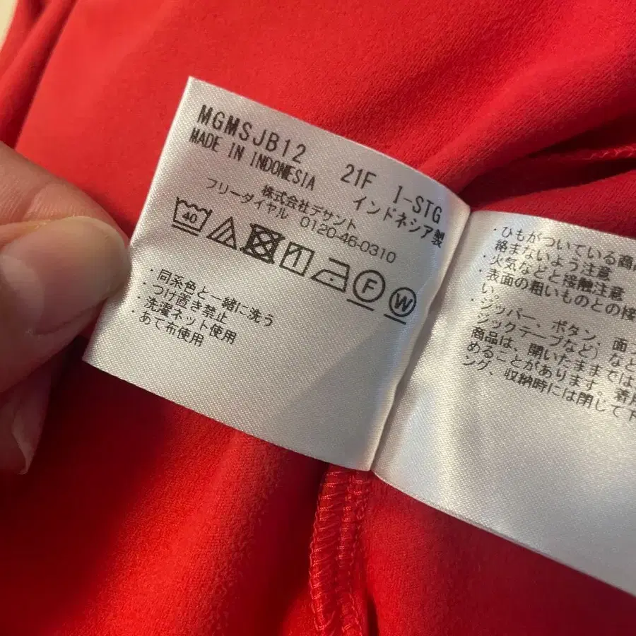 8번째 상품 이미지