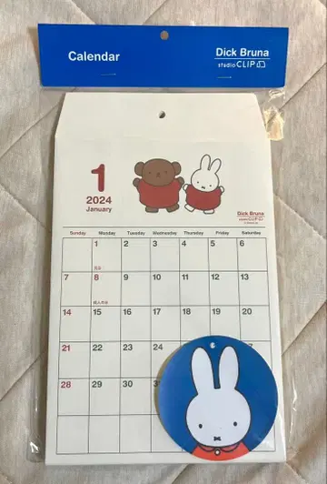 studio clip 미피 봉투 달력 2024