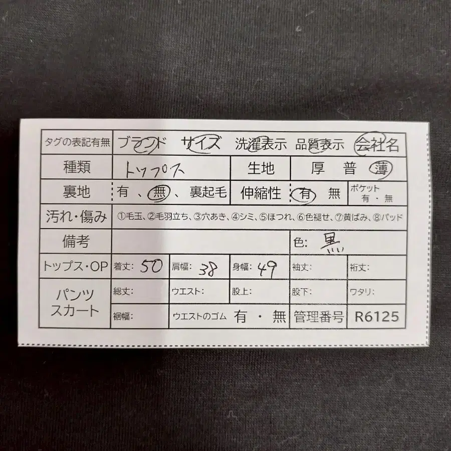 9번째 상품 이미지