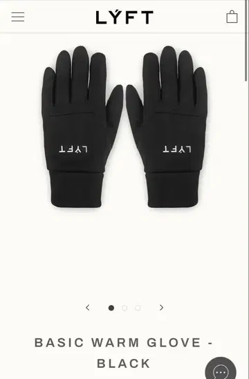 LYFT 장갑 그로브