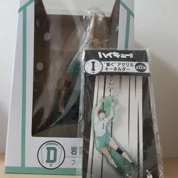 Happy 복권 하이큐 D상 이와이즈미 하지메 피규어 외