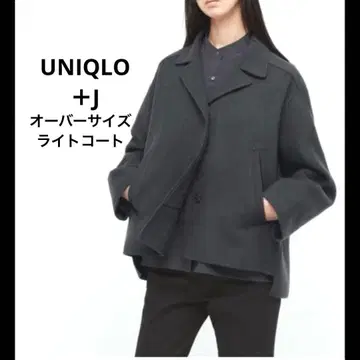 UNIQLO 질 샌더 오버 사이즈 라이트 코트