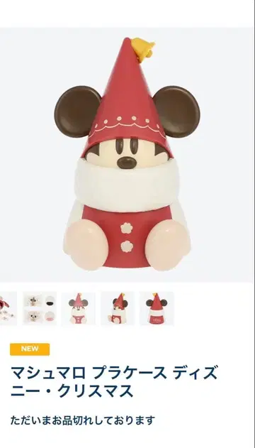 릴린린 마쉬멜로우 플라스틱 케이스 크리스마스 케이스만