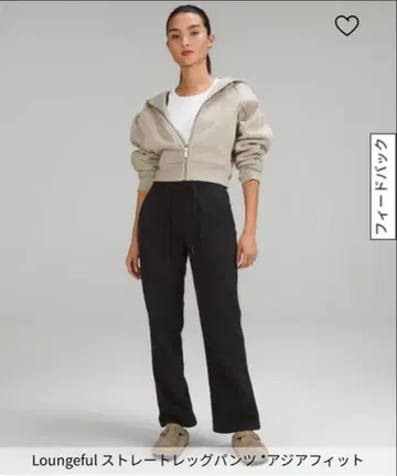 Loungeful 스트레이트 레그 팬츠 블랙