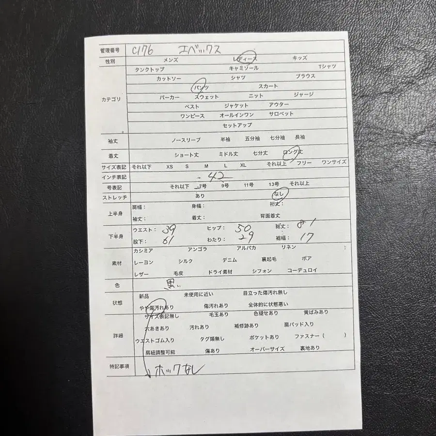 11번째 상품 이미지