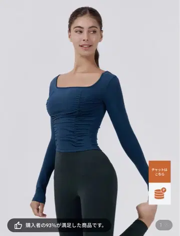 andar Airexpert 셔링 스퀘어넥 긴팔 상의