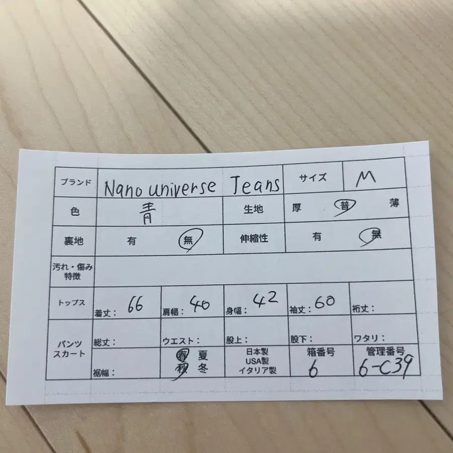 10번째 상품 이미지