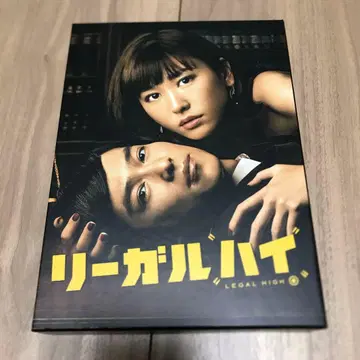 드라마 리걸 하이 2nd 시즌 완전판 Blu-ray BOX