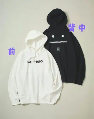 그라니프 graniph 삿포로 한정판 섀도우 후드티