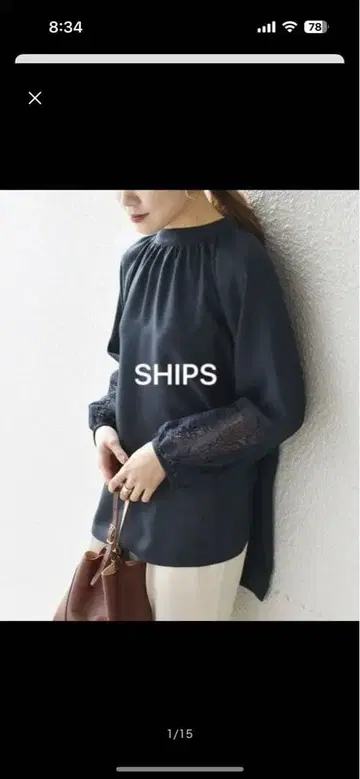 SHIPS 네이비 레이스 소매 긴팔 셔츠