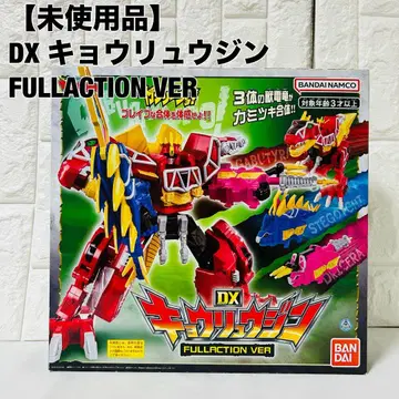 반다이 DX 공룡신 FULLACTION VER 공룡전대
