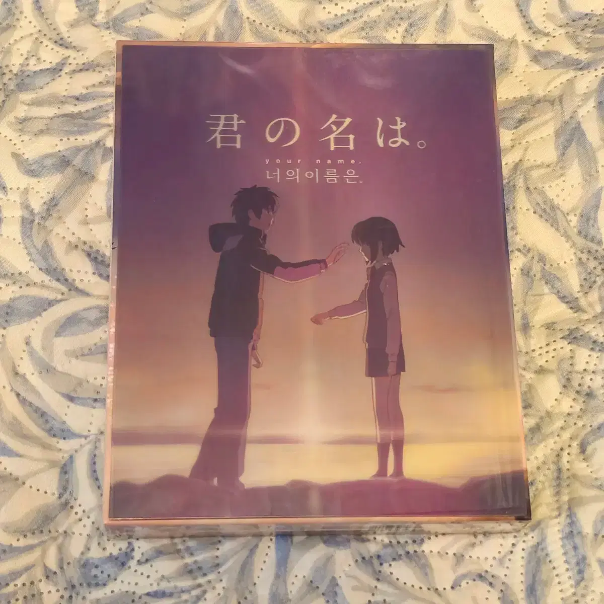 Your Name Steelbook Full Slip Limited Edition Type B 4K Blu-ray sealed # 너의이름은,#신카이마코토,#애니,#일본 on Bunjang Global Site.