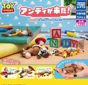 토이스토리 3 흔들흔들 이어지는 마스코트 전 6종 세트