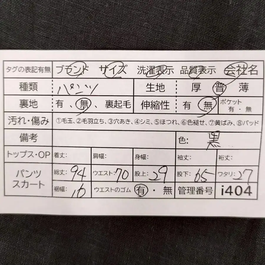 11번째 상품 이미지