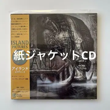아일랜드 / 픽쳐스 종이 자켓 CD