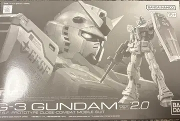 RG 1/144 G-3 건담 Ver.2.0