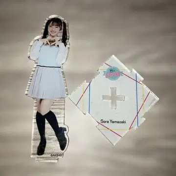 AKB48 야마자키 소라 아크릴 스탠드