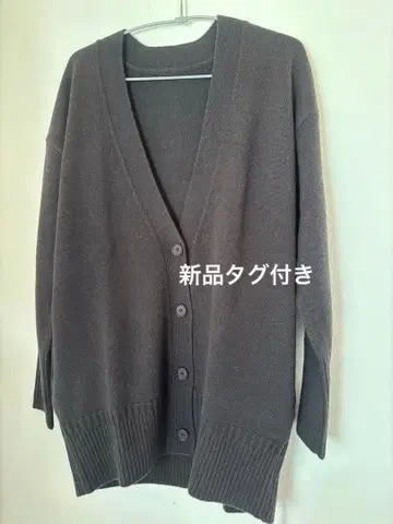 icb 니트 가디건