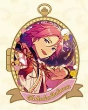 사쿠라가와 호박 펜던트 중국 앙상블 스타즈!!