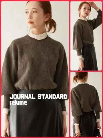 JS relume 폭스 울 볼륨 슬리브 풀오버 브라운 새상품급