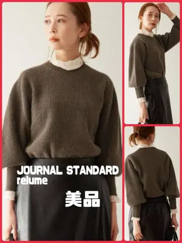 JS relume 폭스 울 볼륨 슬리브 풀오버 브라운 새상품급