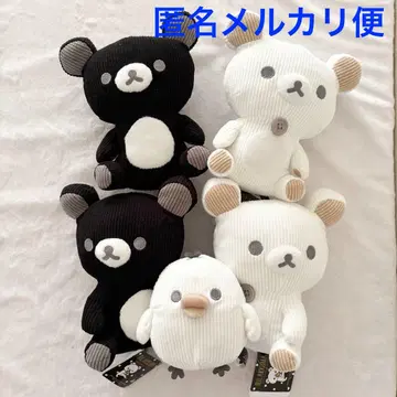 리락쿠마 흑백 리락쿠마 코듀로이 봉제 인형 5종 세트