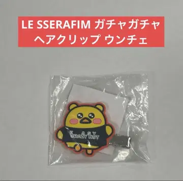 LE SSERAFIM 가챠가챠 헤어 클립 홍은채 미개봉