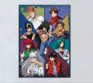 유유백서 web 복권 B상 클리어 포스터