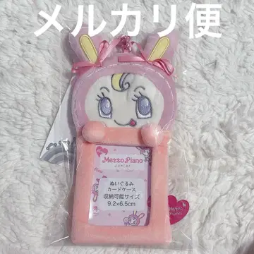 나루미야 해피 파크 봉제 인형 카드 케이스 베리에