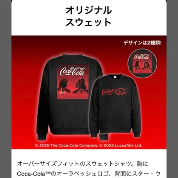 코카콜라 스타워즈 맨투맨 코카콜라 스타워즈