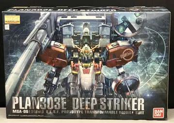 MG 딥 스트라이커