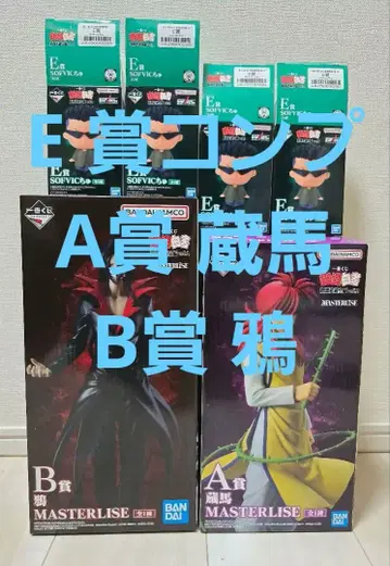 제일복권 유유백서 A상 B상 E~G상