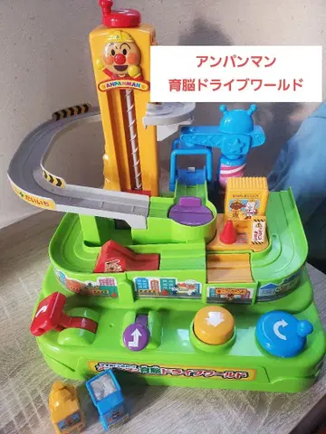 호빵맨 육뇌 드라이브 월드