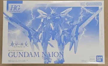 HG 건담 이온 마녀의 수성