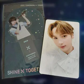 TXT 휴닝카이 트레이딩 카드 SHINXTOGETHER