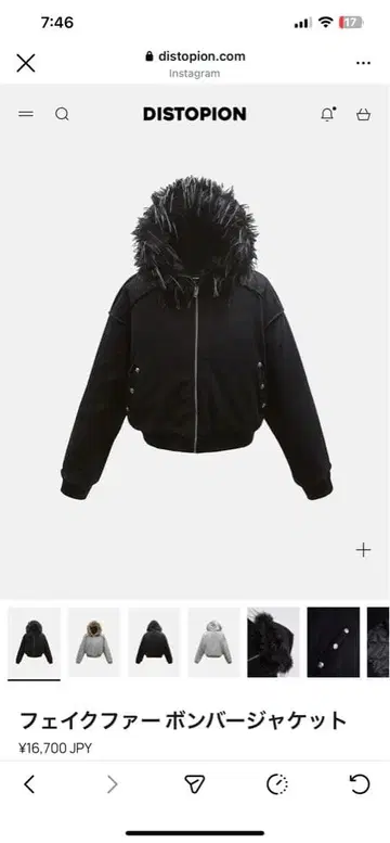 인조 모피 봄버 자켓