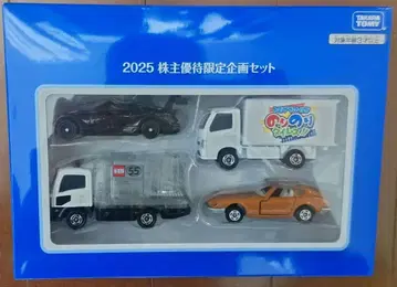 타카라토미 주주 우대 2025년 한정판 미니카 4대