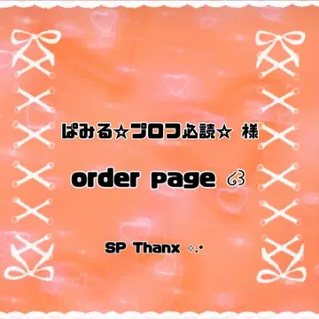 파밀 프로필 필독 님 비즈 키링 한국 오더 y2k