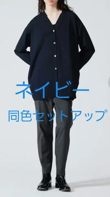 mizuiroind 미즈이로 인드 셋업 가디건 팬츠