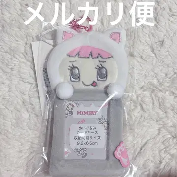 나루미야 해피 파크 봉제 인형 카드 케이스 미밀리