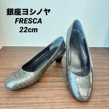 긴자 요시노야 FRESCA 펌프스 에나멜 우천 겸용 그레이 22cm