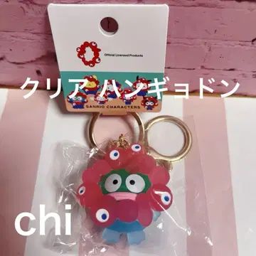 오사카 엑스포 산리오 변신 키링 클리어 한교동