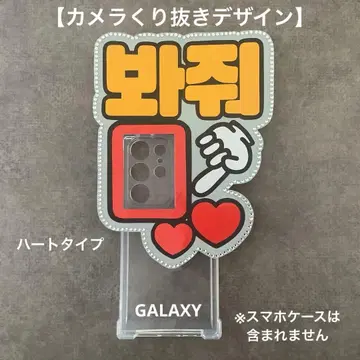 미니 네임 보드 스마트폰용 반사 시트 보아조 미니 네임 보드