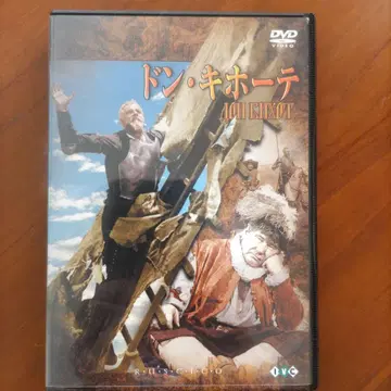 영화 [ 돈키호테 ] DVD 러시아 영화 DVD 컬렉션