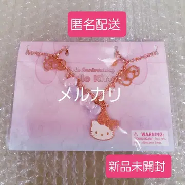 [ 익명 배송 ] 헬로키티 50주년 목걸이 백참 미개봉 새상품