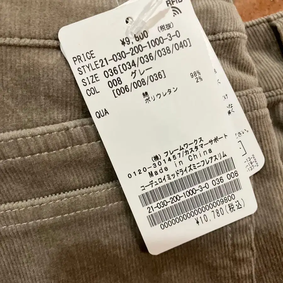 2번째 상품 이미지