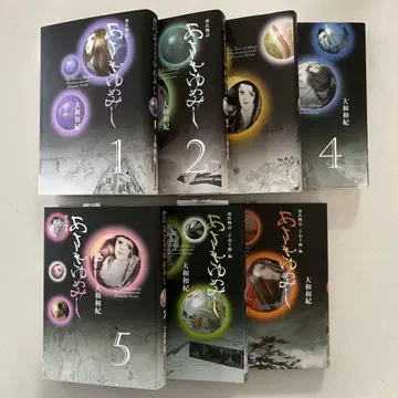 아사키 유메미시 전권