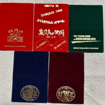 신일본 프로레슬링 전화 카드 케이스 (카드 없음) 5개